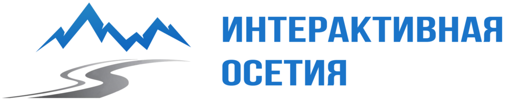 Интерактивная Осетия лого